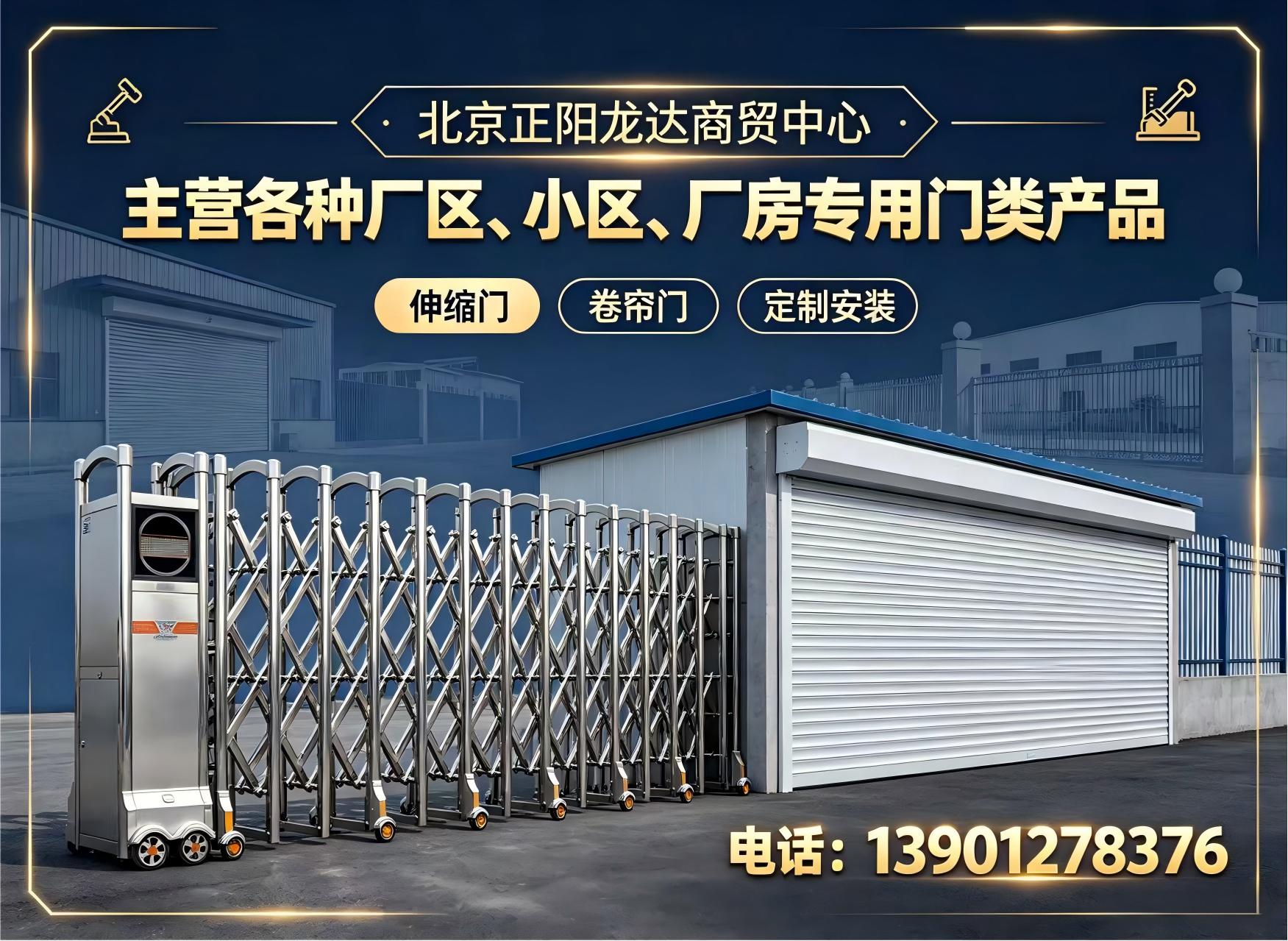 正阳龙达